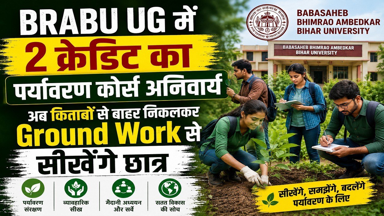 BRABU UG 2 Credit Environment Course Mandatory