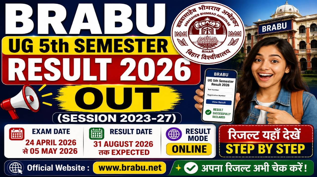 BRABU UG 5th Semester Result 2026